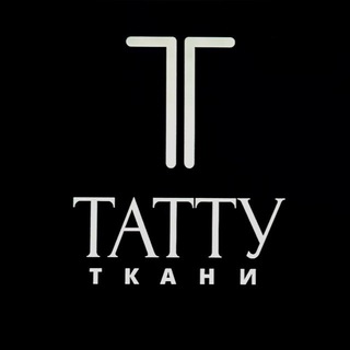 ОПТОМ ТКАНИ БИШКЕК КИРГИЗИЯ