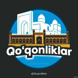 Quqonliklar | Куконликлар | Қўқонликлар - Telegram Channel