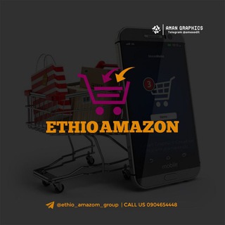 Ethio Amazon - Telegram group