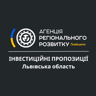 Релокація Львівська область