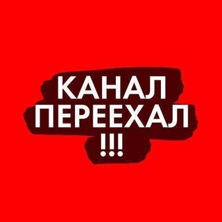 Мани в деле
