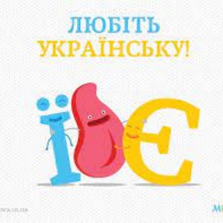 ЛЕПЕТУН