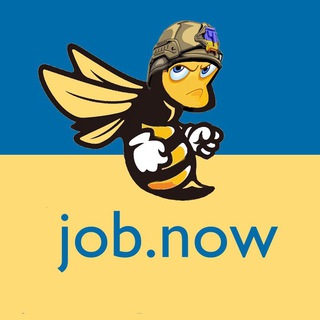 Робота Українцям ??