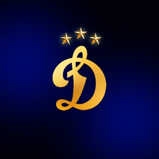 ДИНАМО КИЇВ