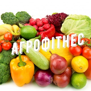 АгроФитнес