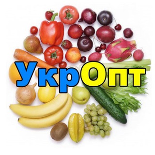 УкрОпт ?? - овочі, фрукти, ягоди, горіхи, зелень - опт, купити, продати, ціни