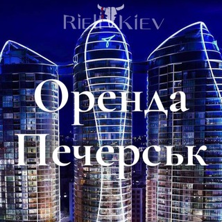 Аренда квартир Печерск Актуальное квартир Киев Центр