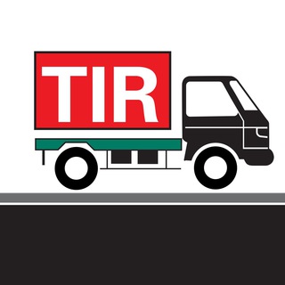 TIR - Перевозки Международные
