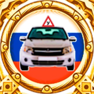 ПДР онлайн