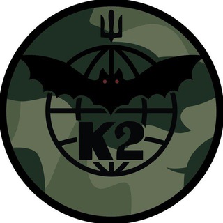 К2 54 ОМБр