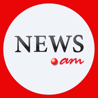 NEWS.am - news am