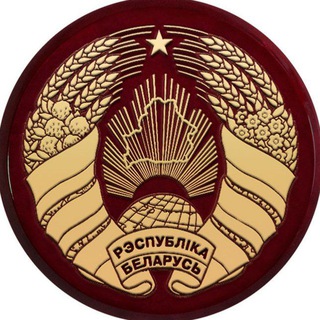 ФОТОАРХИВ БЕЛАРУСИ - Telegram Channel