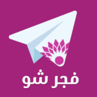 FajerShow فجر شو - فجر شو