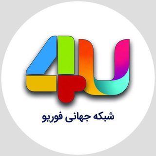 4u tv - 4ulive ir