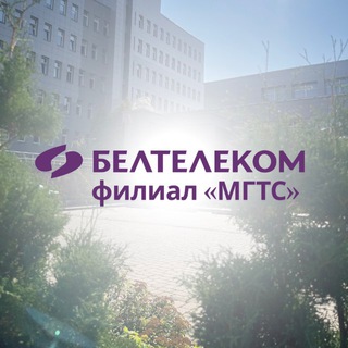 Филиал 
