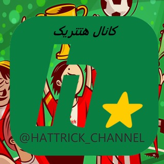 HATTRICK - Foxtrick beta