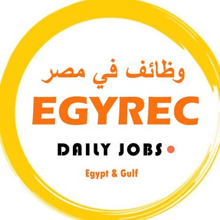 Egyrec jobs وظائف في مصر - Egyrec