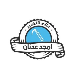 عالم التخدير - أمجد عدنان - المعدل الطبيعي cvp