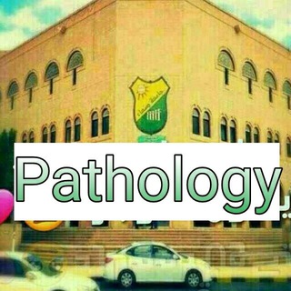الباثولوجي - باثولوجي سامح غازي