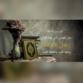 بِأَيِّ قَلبٍ نَلقَاه..?! - بأي قلب نلقاه