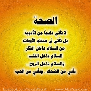 موقع علاء السيد - علاء السيد