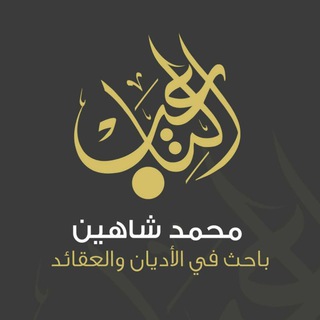 فيديوهات محمد شاهين التاعب - مدونة التاعب