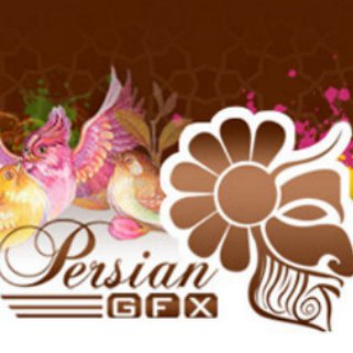PersianGFX-پرشین جی اف ایکس - Persiangfx