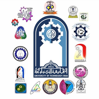 University of Technology الجامعة التكنولوجية - Scienceday.rdd.edu.iq
