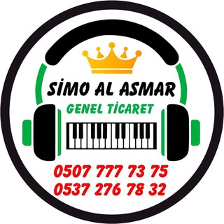 SIMO ORG MÜZIK SET 2023 - اورك 2022