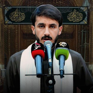 قناة القارئ حيدر محسن البزوني (تلگرام) - حيدر البزوني
