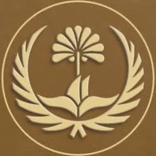 مكتب التشغيل المركزي - ديوان محافظة البصرة مكتب التشغيل المركزي