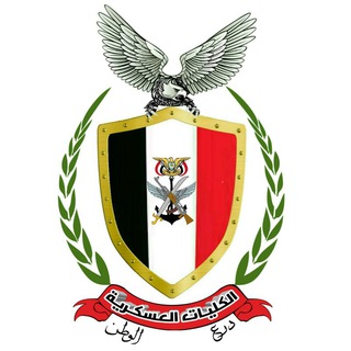 ?الكليـات⚪العسكـرية⚫️ - كراسة التدريب العسكري pdf