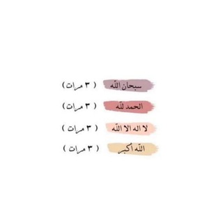 أدعيّة - اللهم يسر لي امري