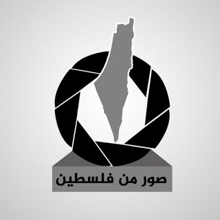 صور من فلسطين ?? - صور من فلسطين