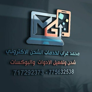 محمد غراب ـ MOHAMED GHORAB Telegram