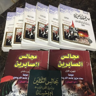 الحاجة ام احسان الخاقاني Telegram