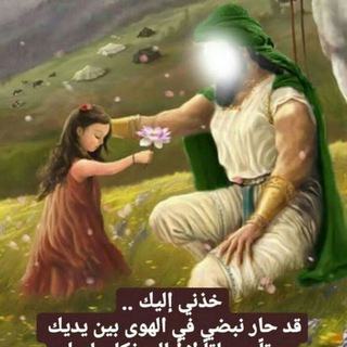 اسد الله الغالب علي ابن ابي طالب(عليه السلام) - اسد الله الغالب