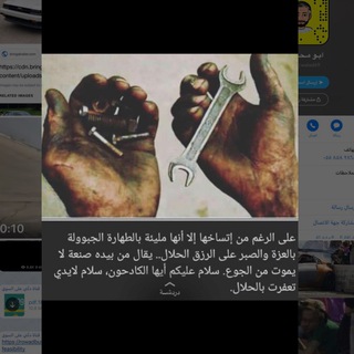دليل الصناعية - تشليح الرسلاني نيسان