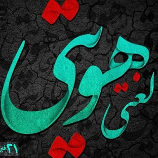 لغتنا الجميلة - نورة الأحمري - جميلة الاحمري