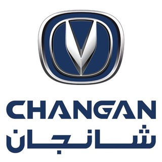 تجمع ملاك شانجان changan الدول العربية - شانجان ونيت