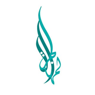 مركز المهاجرات النسائي .. - مركز المهاجرات