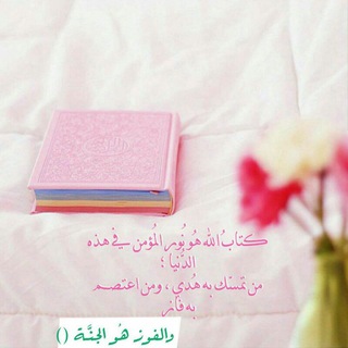أهل القرآن - معهد الهدى بحي الحمراء