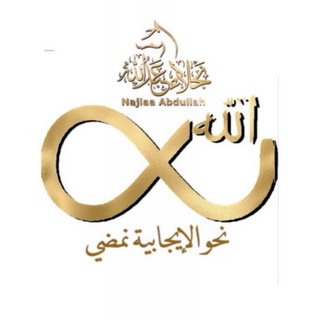❄️نحو الإيجابية نمضي 369❄️ - نحو الايجابية نمضي