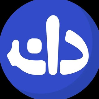 Daneshjooyar | دانشجویار - دانشجویار