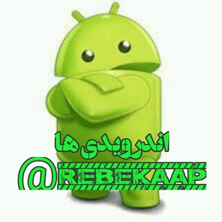?انــــــدرویــــــدی هــا? - دانلود بازی gardenscapes برای اندروید