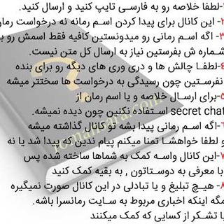 رمان ‌های گمنام - دانلود رمان نیما