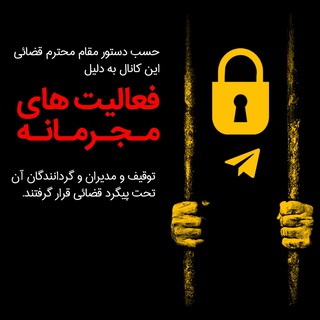FoxMovie.Co ~ فاکس مووی Telegram