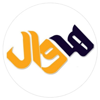 پايگاه خبرى هه‌وال - مشاهدە ابلاغیه