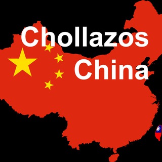 Chollazos China - Chollazos china