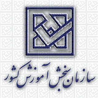 Sanjesh.org Telegram Channel